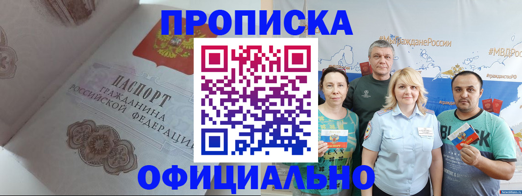 регистрация для дет. сада в Санкт-Петербурге