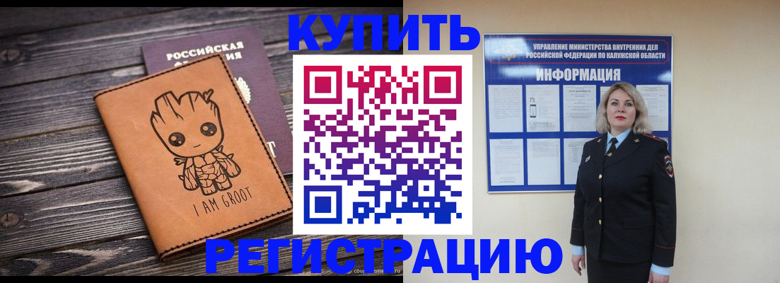 пропишу в квартире в Санкт-Петербурге