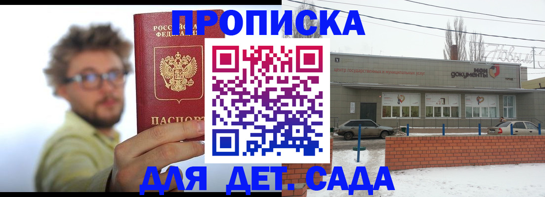 найти адрес прописки в Санкт-Петербурге