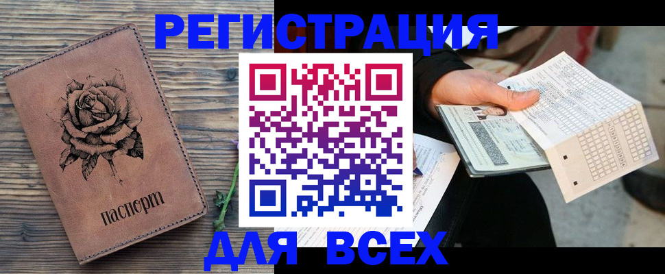 временная регистрация госуслуги в Санкт-Петербурге
