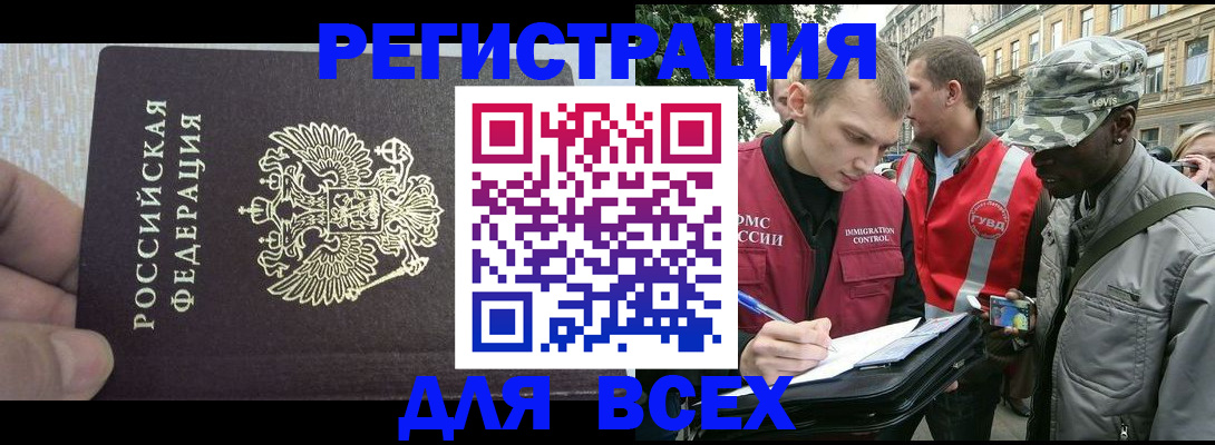 регистрация для школы в Санкт-Петербурге